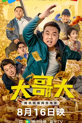 国产一级毛片高清视频完整版